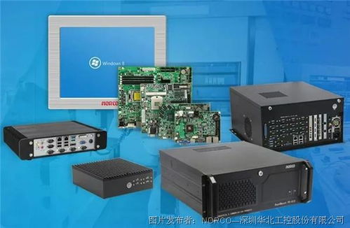 华北工控 以专用计算机与工控电脑，为智慧城市应急联动系统注入硬核动力